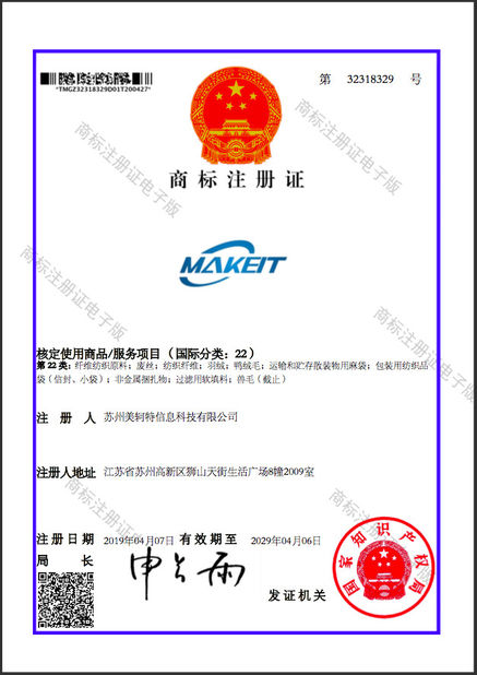 Suzhou Makeit Technology Co.,Ltd.